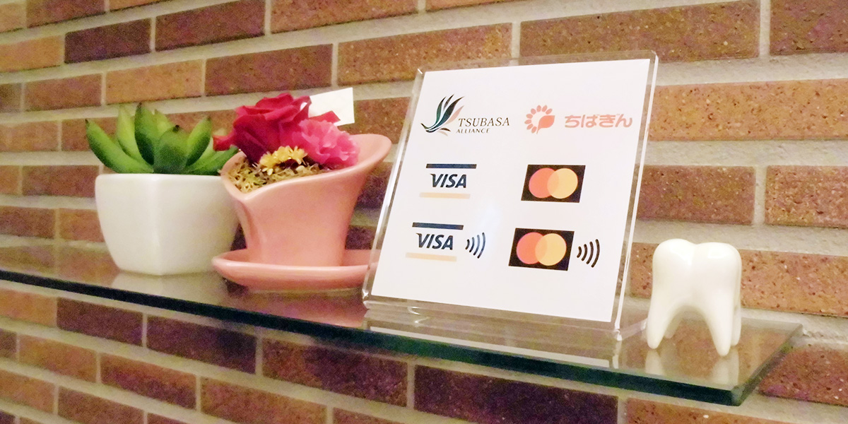 クレジットカード